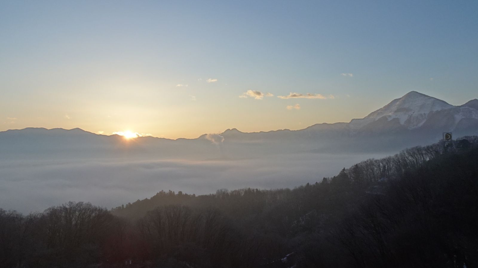 雲海